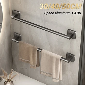 Samoljepivi vješalica za ručnike u kupaonici, aluminijski držač za ručnik od ABS-plastike, vješalica za kuhinjskih ručnika, organizator za kupaonicu