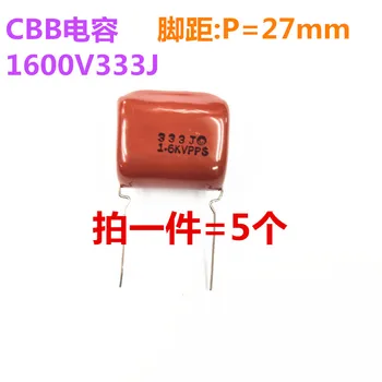 B kondenzator 1600V33J0.033UFH1.6KV33NF металлопленочный kondenzator udaljenost između priključaka p = 5 mm ravno 1600V333J 1.6K333J